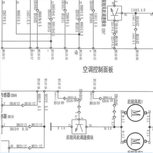2015年依维柯得意空调电路图