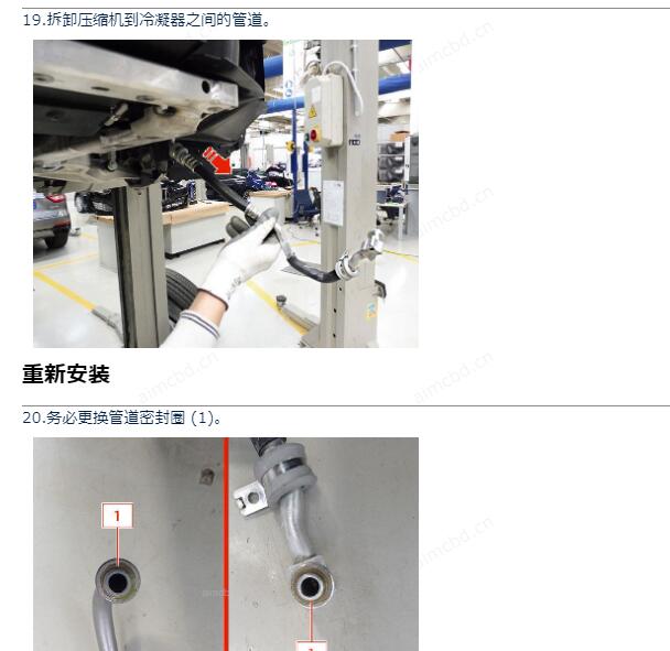 2023年玛莎拉蒂 Ghibli空调排水口资料