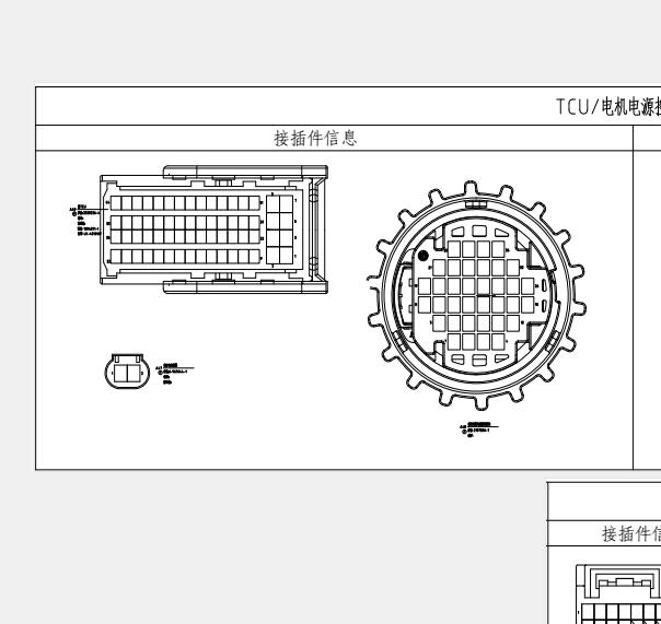 2015年比亚迪S7变速箱针脚图