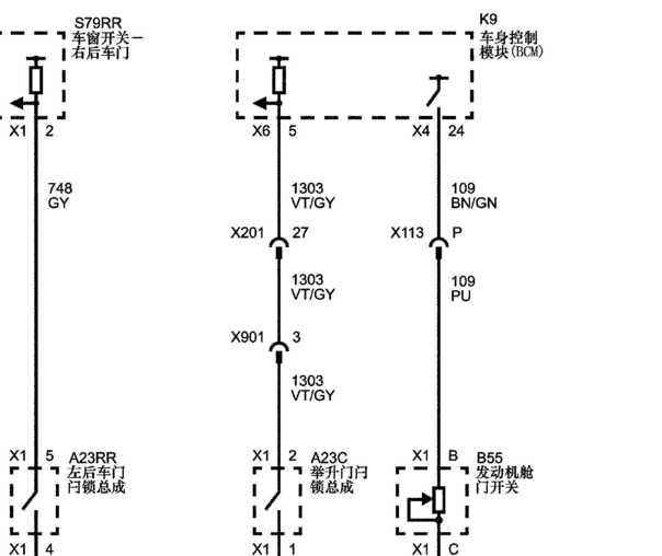 2015年别克GL8行李箱锁电路图资料