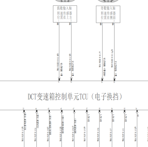 2023年长安欧尚Z6 7DCT变速箱电路图
