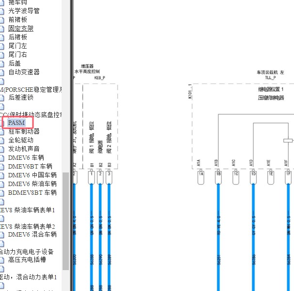 2018年保时捷卡宴压缩机电路图