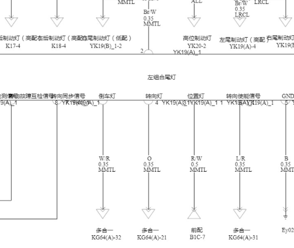 2023年比亚迪宋PLUS EV 保险杠灯电路图