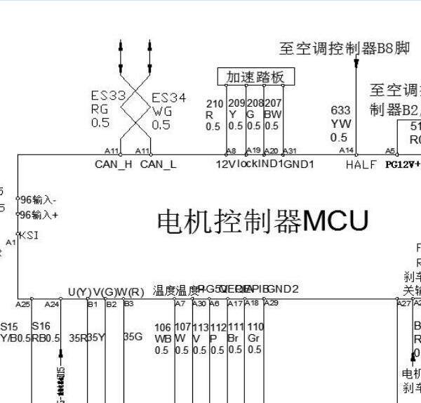 2018年众泰云100 plus电机控制器电路图