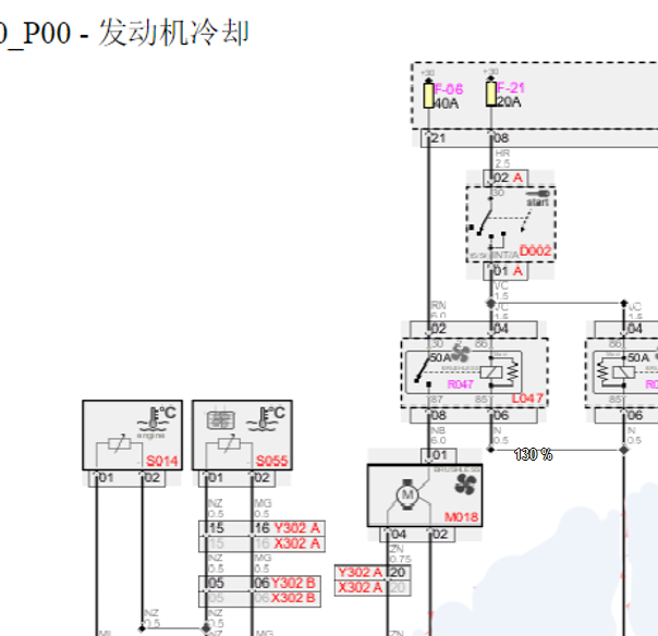 2011年法拉利458散热风扇电路图