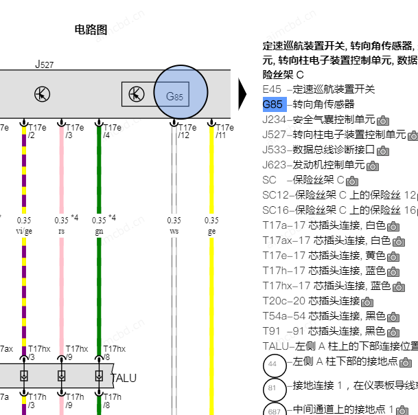 2016年奥迪Q7转向角传感器电路图