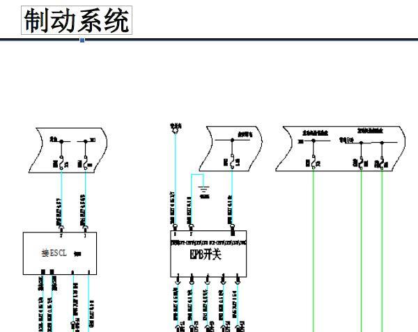 2021年长安欧尚ABS电路图