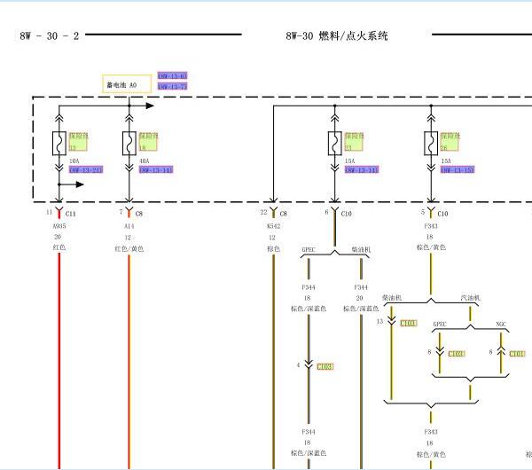 2009年克莱斯勒铂锐发动机电路图