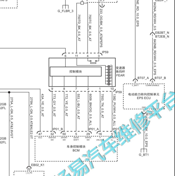 2019-2021年大通T70转向系统电路图