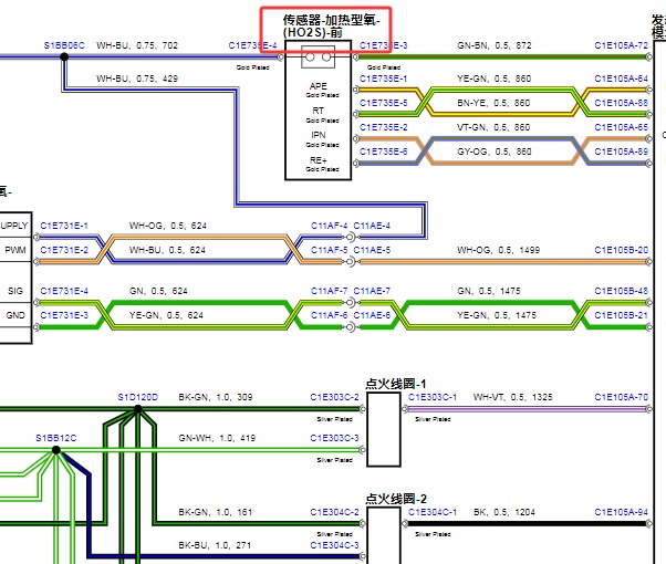 2013年路虎极光前氧传感器电路图