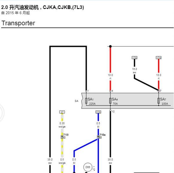 2018年大众迈特威发动机电路图