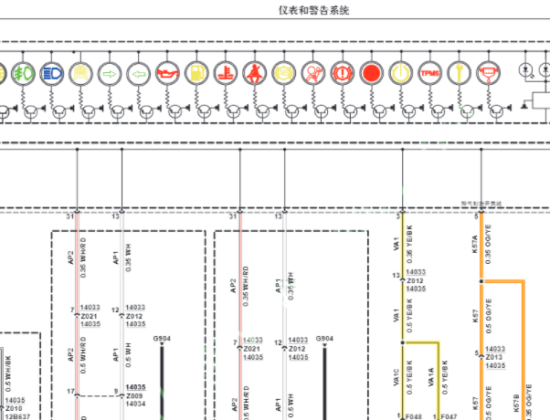18年江铃凯运仪表线路图