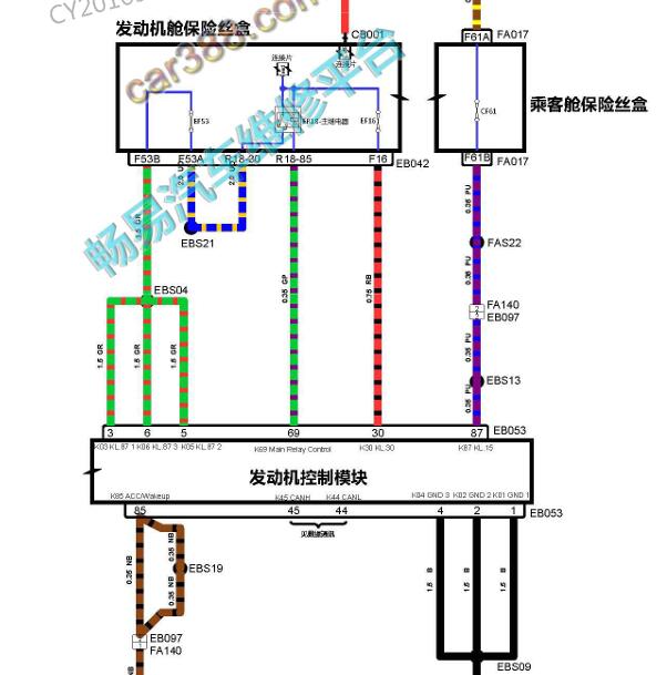 2018年荣威i6 15E4E发动机电路图
