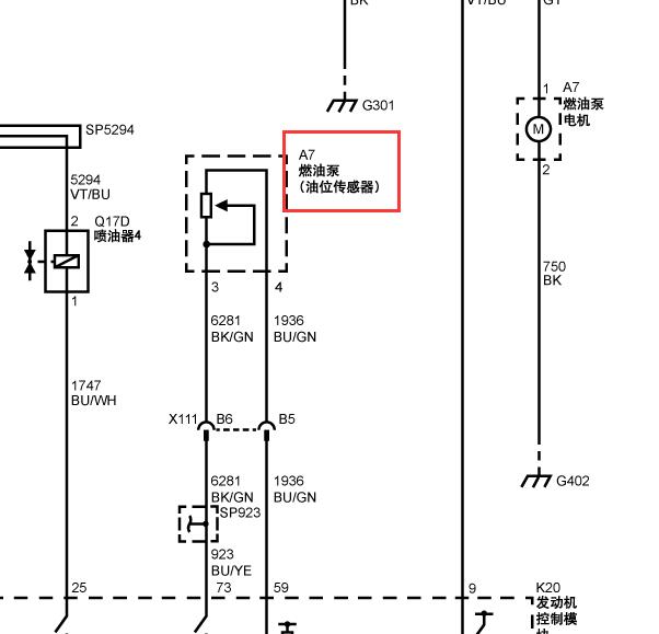 2013年别克凯越油位传感器电路图