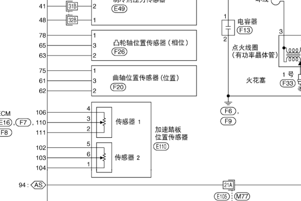 2007年丰田轩逸发动机电路图