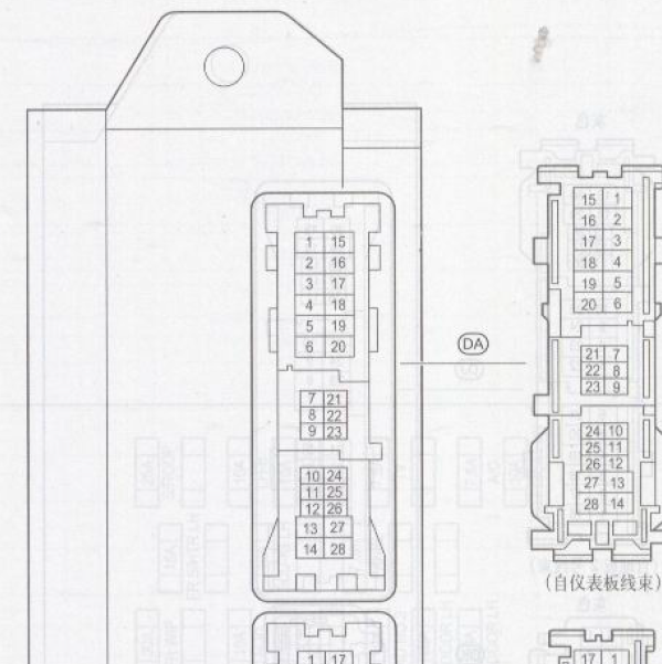2009年丰田皇冠保险继电器资料