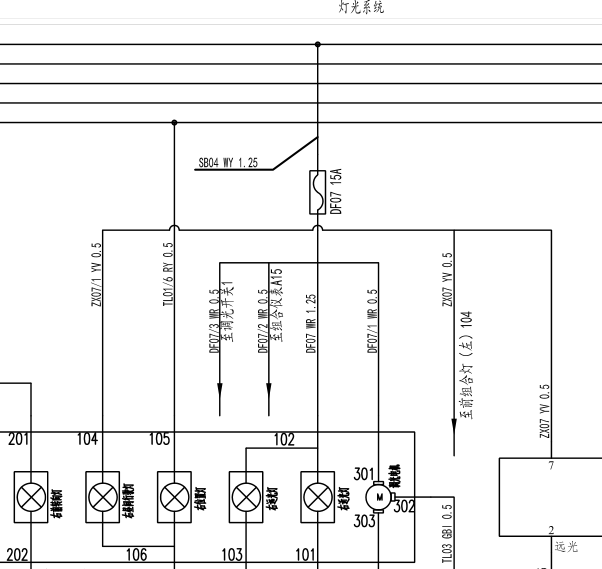 2018年长安跨越王X5 灯光电路图