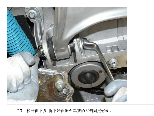2017年玛莎拉蒂总裁前悬架资料