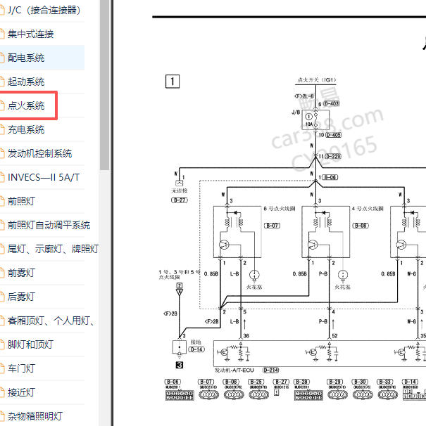 2008年长丰猎豹帕杰罗点火线圈电路图