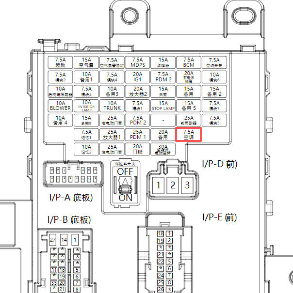 2012年现代朗动40号空调保险资料
