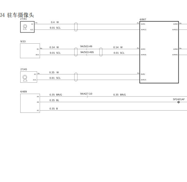 2023年吉利银河L6的倒车摄像头电路图