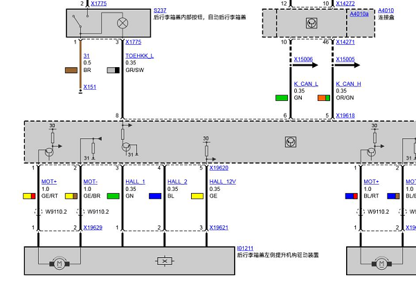 2014年宝马X6 电动尾门电路图