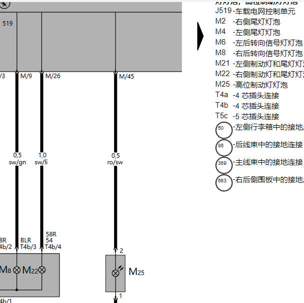 2011年大众速腾转向灯电路图