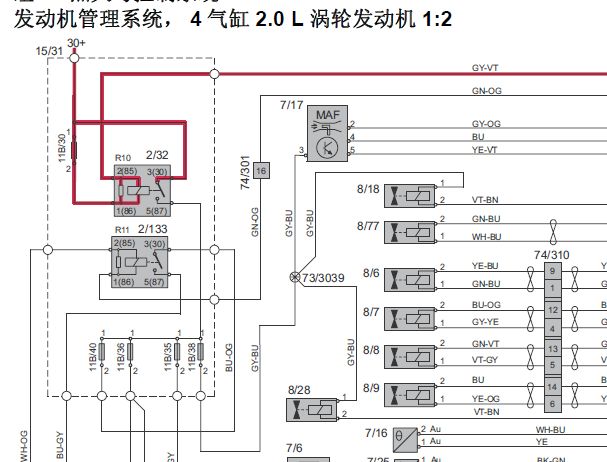 2012年沃尔沃XC60发动机电路图资料