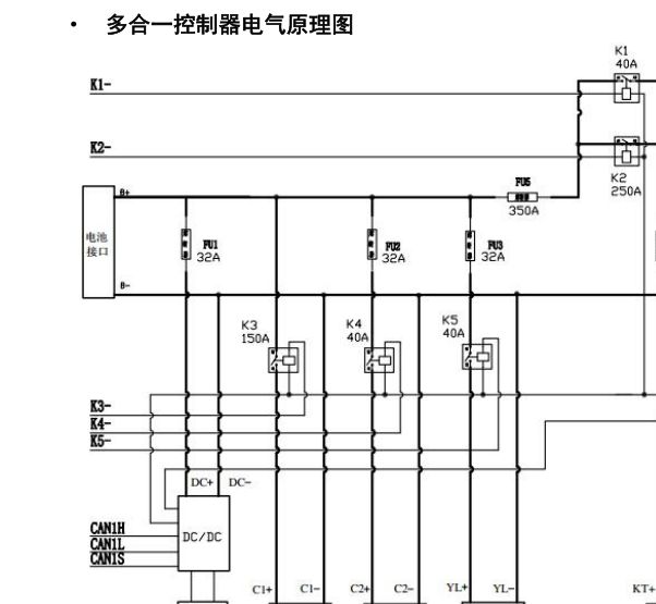 2019年东风俊风ER30 BMS电路图