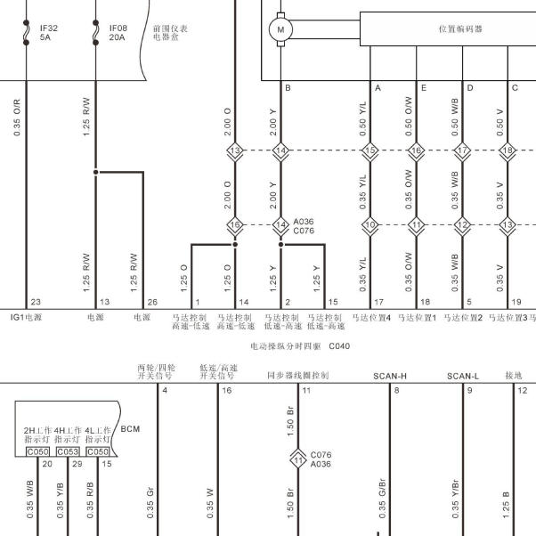2021年福田大将军四驱电路图