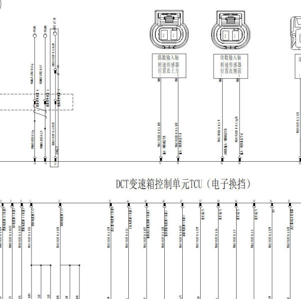 2023年长安Z6 7DCT变速箱电路图