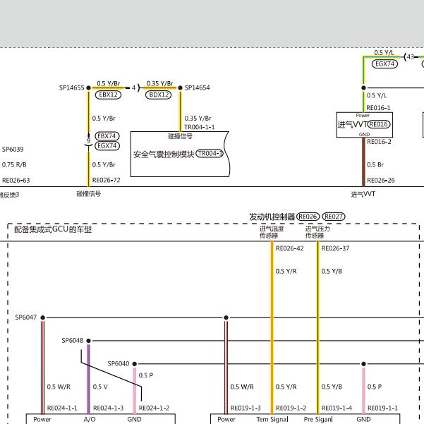 2023年零跑C11发动机电路图