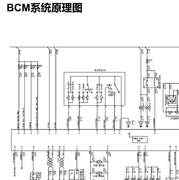 2023年中兴汽车威狮车身电器电路图和发动机维修手册