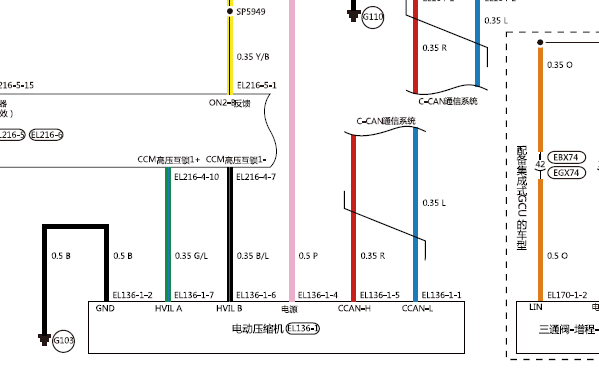 2024年零跑C11空调压缩机电路图