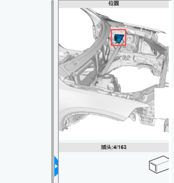 2019年沃尔沃S90 VDDM车辆动态域主机安装位置