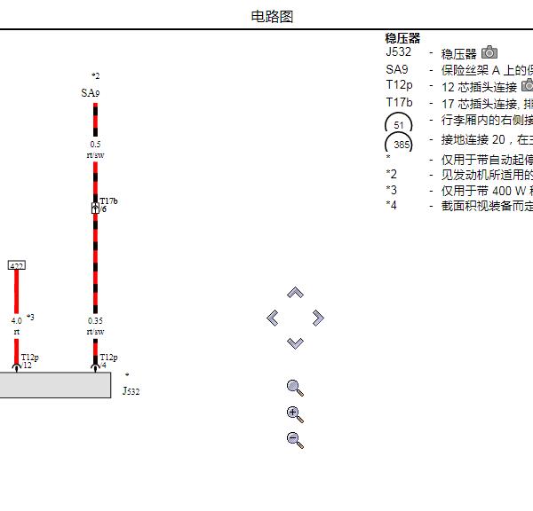 2012年奥迪A6LJ532电源稳压模块电路图