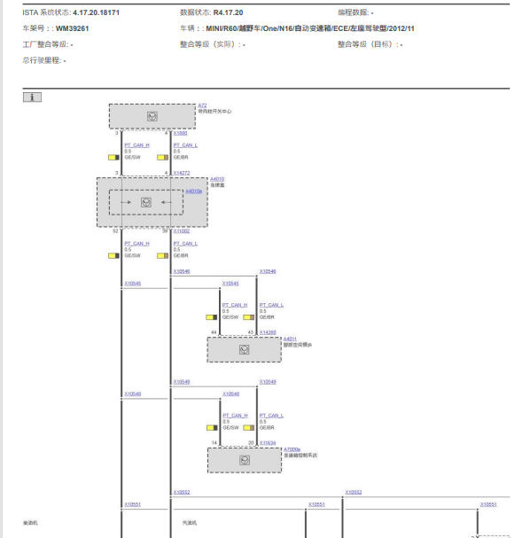 2011年宝马MINI CAN电路图.