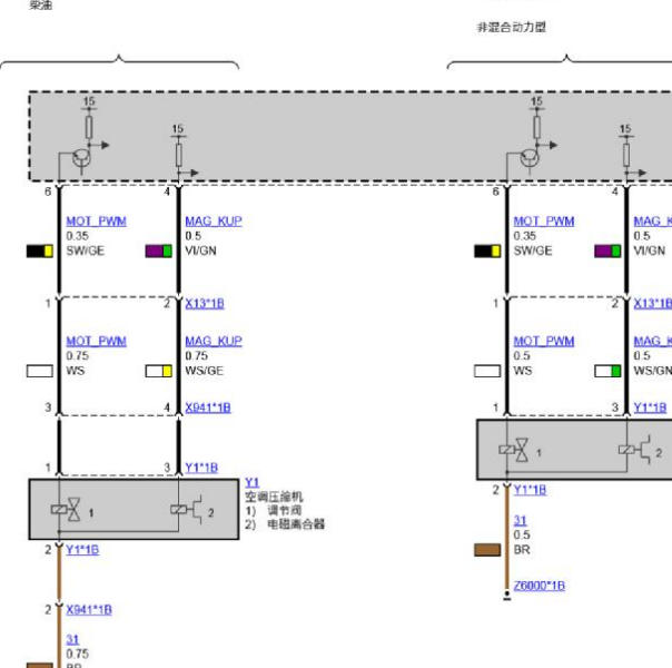 2020年宝马525l空调电路图