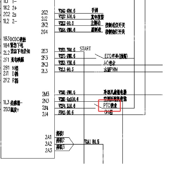 2022年吉利远程E5 PTC加热控制电路图