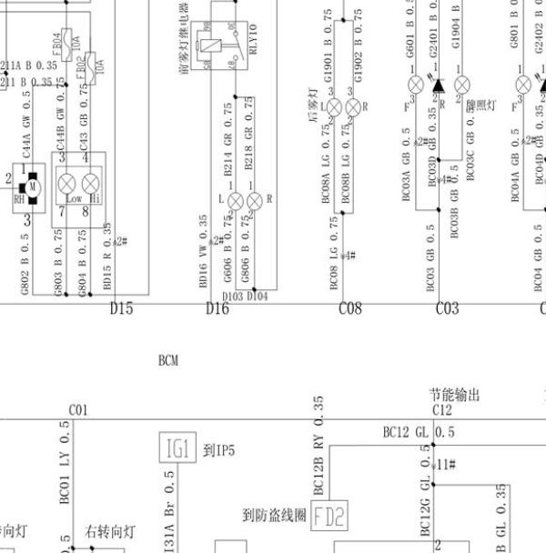 2014年众泰Z300 BCM电路图