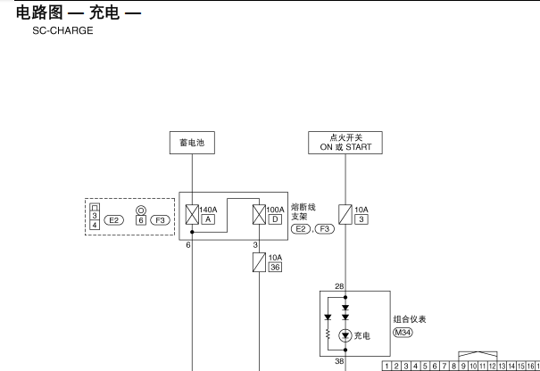 2006年日产骊威发电机电路图资料
