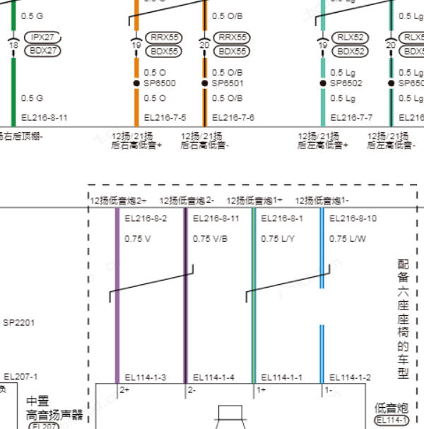 2025年零跑C16音响系统电路图