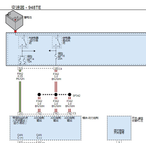 2017年克莱斯勒变速箱电脑供电电路图