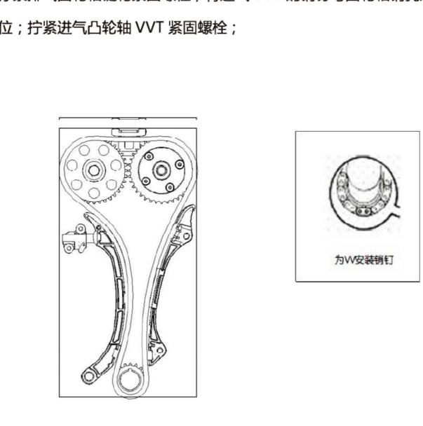 金杯1TZS发动机正时资料