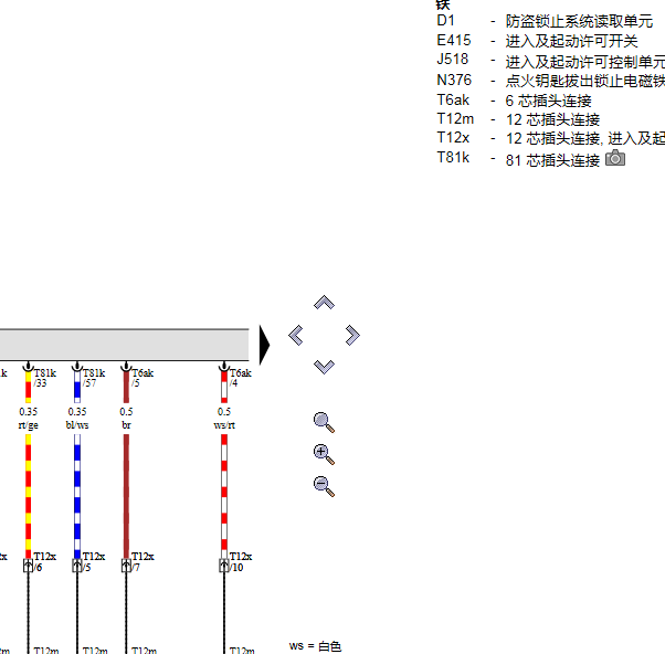 2011年大众辉腾一键启动开关电路图
