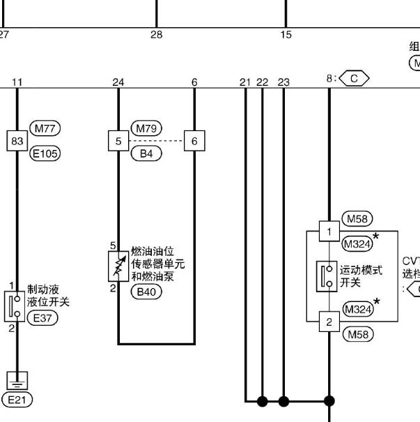 2014年日产阳光油浮子到仪表电路图