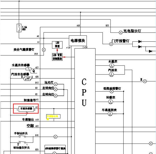 2015年金杯海狮车速传感器电路图