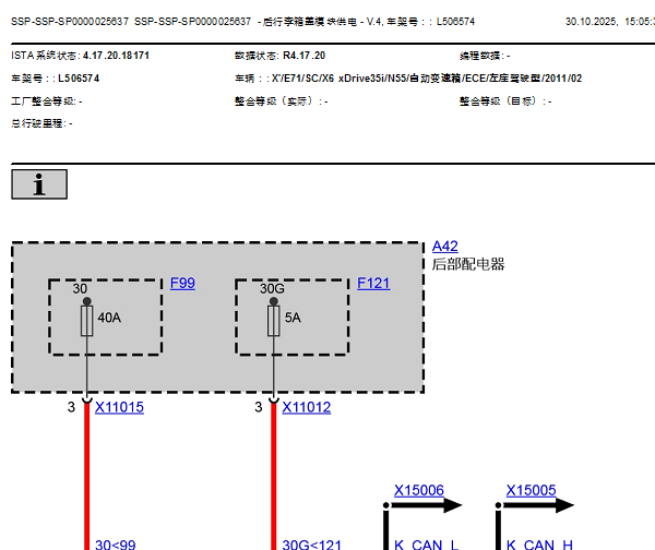 2011年宝马X6后备箱电路图和维修手册