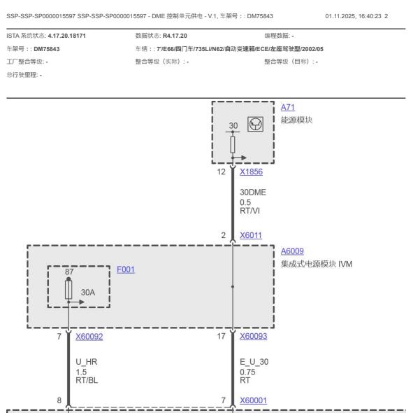 2000年宝马735Li发动机电路图