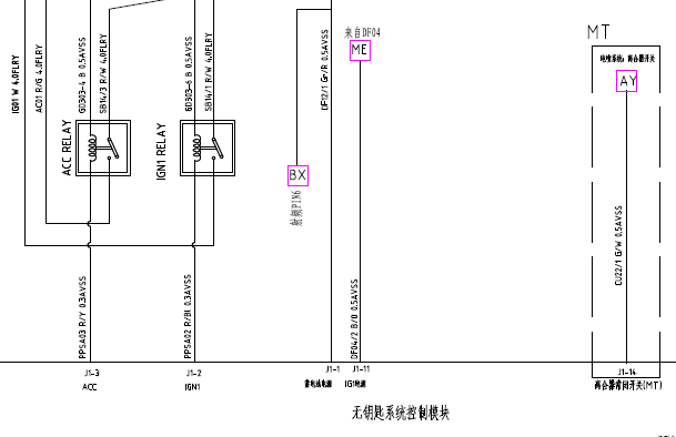 2020年长安CS75无钥匙电路图资料